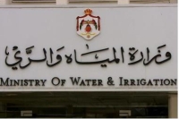 اعلان هام من وزارة المياه