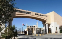 جامعة الحسين تعلن حاجتها لشراء خدمات موظفين (رابط)