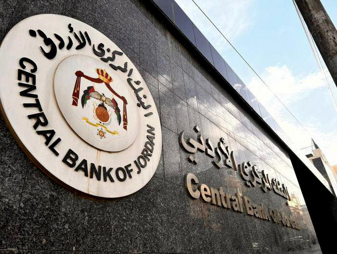البنك المركزي: الخدمات المالية في المملكة تعمل بشكل طبيعي