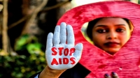 الصحة العالمية: يستحيل القضاء على الإيدز بحلول عام 2030 دون إنهاء التمييز