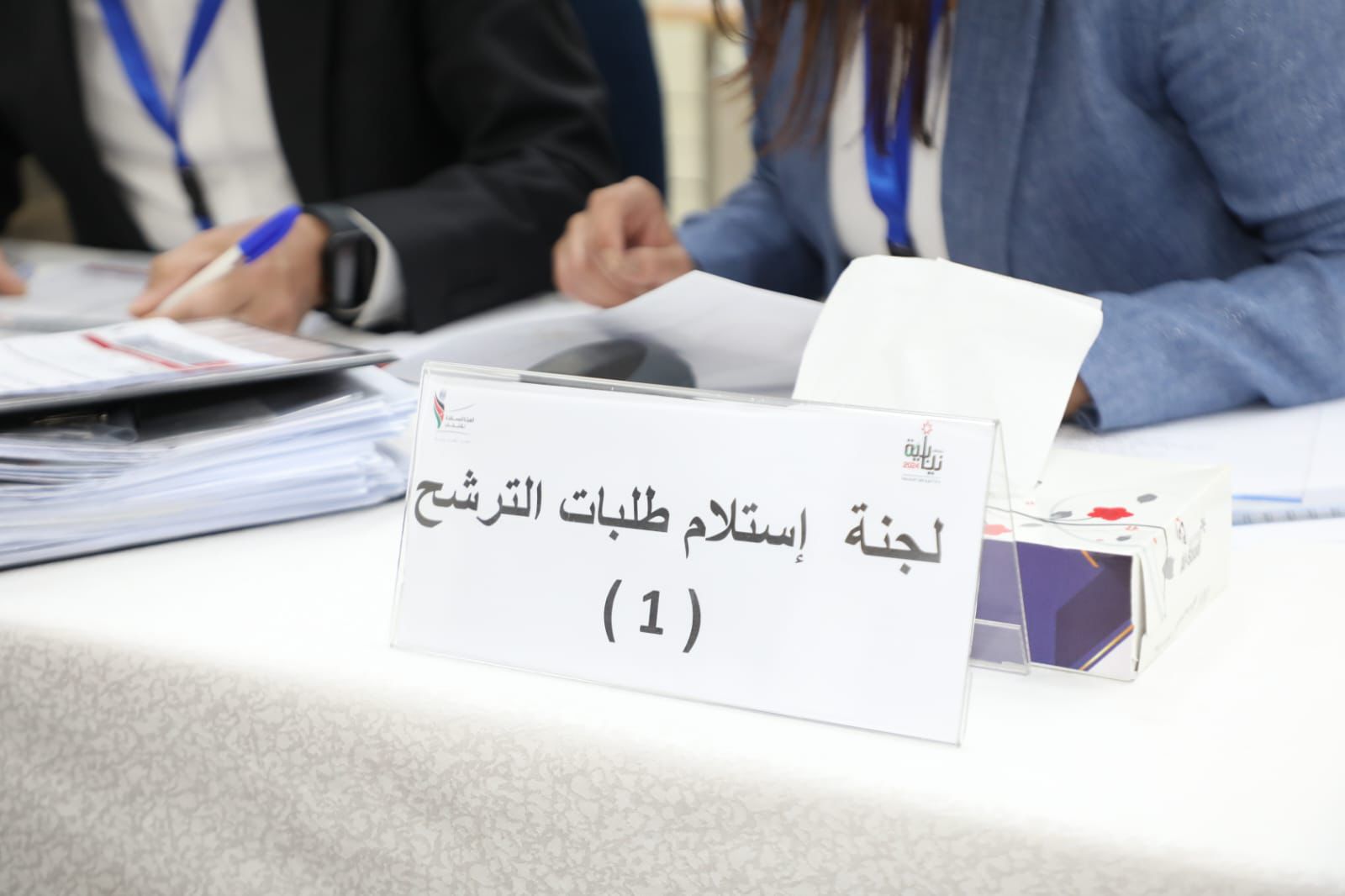 الميثاق أول قائمة حزبية تنهي رسميا إجراءات الترشح للإنتخابات النيابية المقبلة