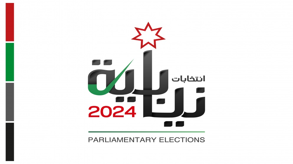 المستقلة للانتخاب: 1651 مرشحا للانتخابات النيابية ضمن (174) قائمة محلية و(25) قائمة عامة