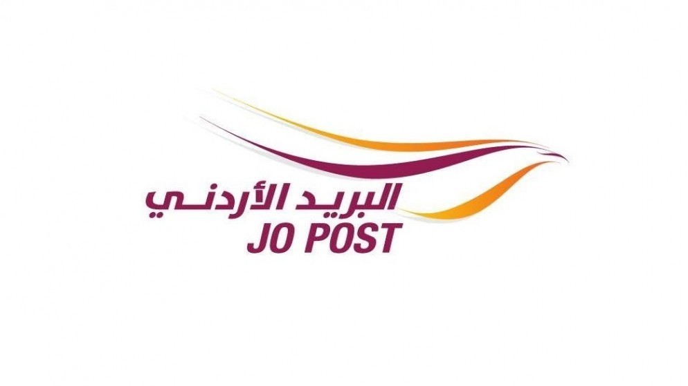 البريد الأردني: مركز التجارة الإلكترونية يبدأ عمله التجريبي منتصف آب