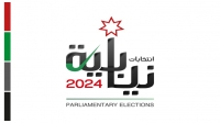 الاردن24 تنشر اسماء المرشحين للانتخابات النيابية ضمن القوائم المحلية والعامة