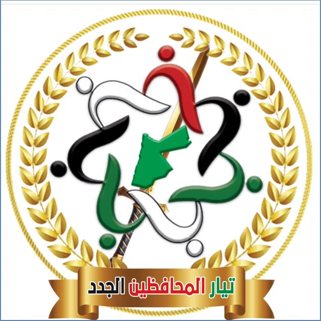 الرجوب رئيسا لتيار المحافظين الجدد