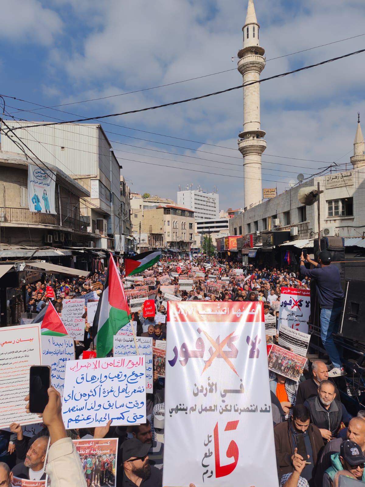 آلاف الاردنيين في وسط البلد: يا غزة نشكيهم لله.. اللي طبّع واللي تخلّى - فيديو