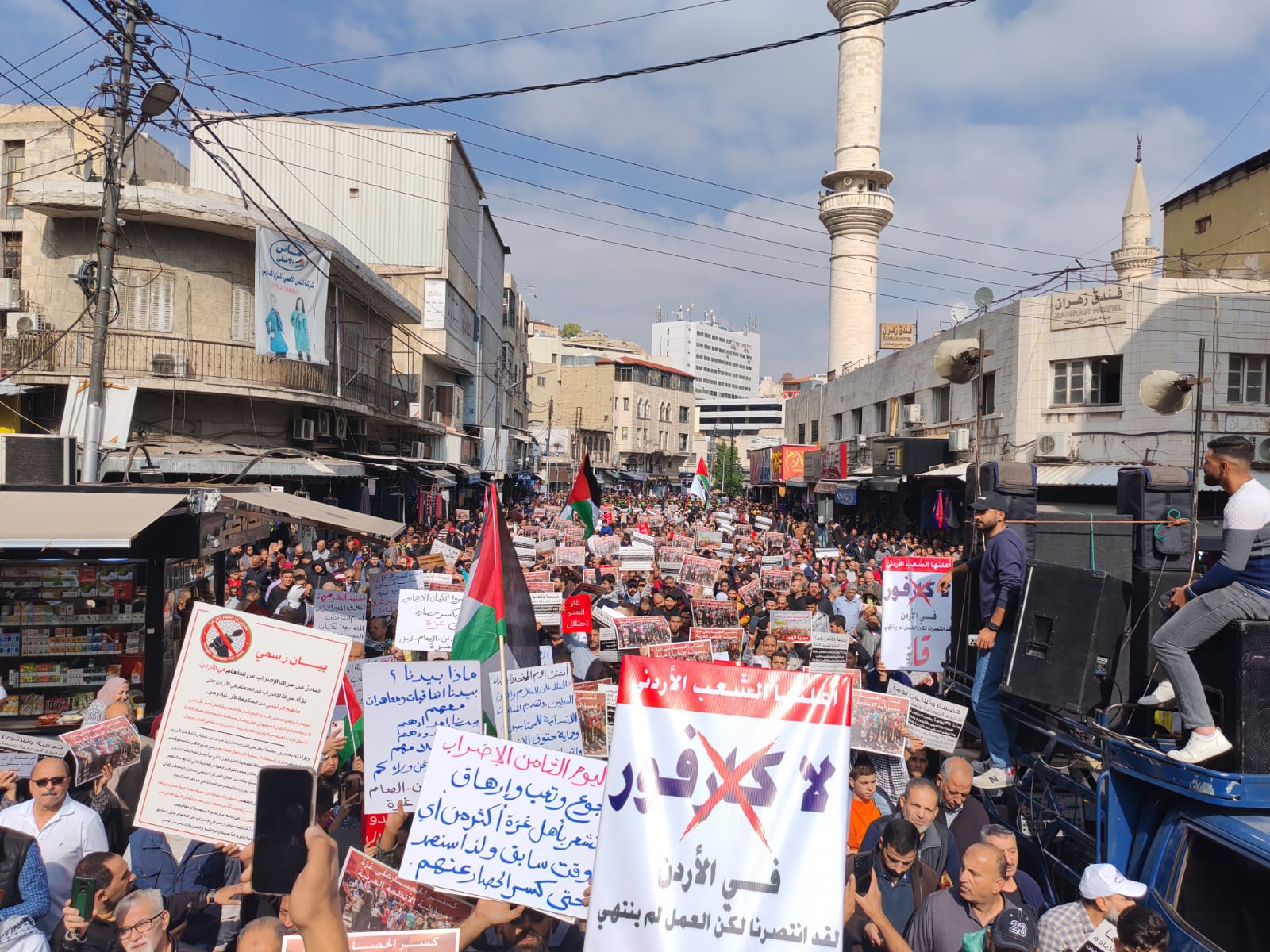 آلاف الاردنيين في وسط البلد: يا غزة نشكيهم لله.. اللي طبّع واللي تخلّى - فيديو