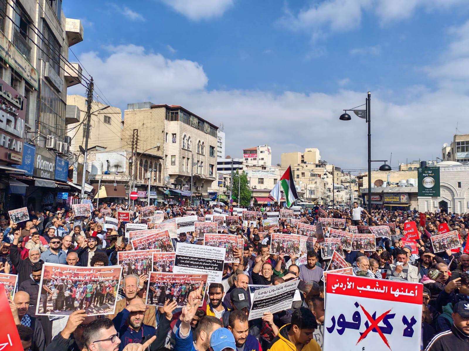 آلاف الاردنيين في وسط البلد: يا غزة نشكيهم لله.. اللي طبّع واللي تخلّى - فيديو