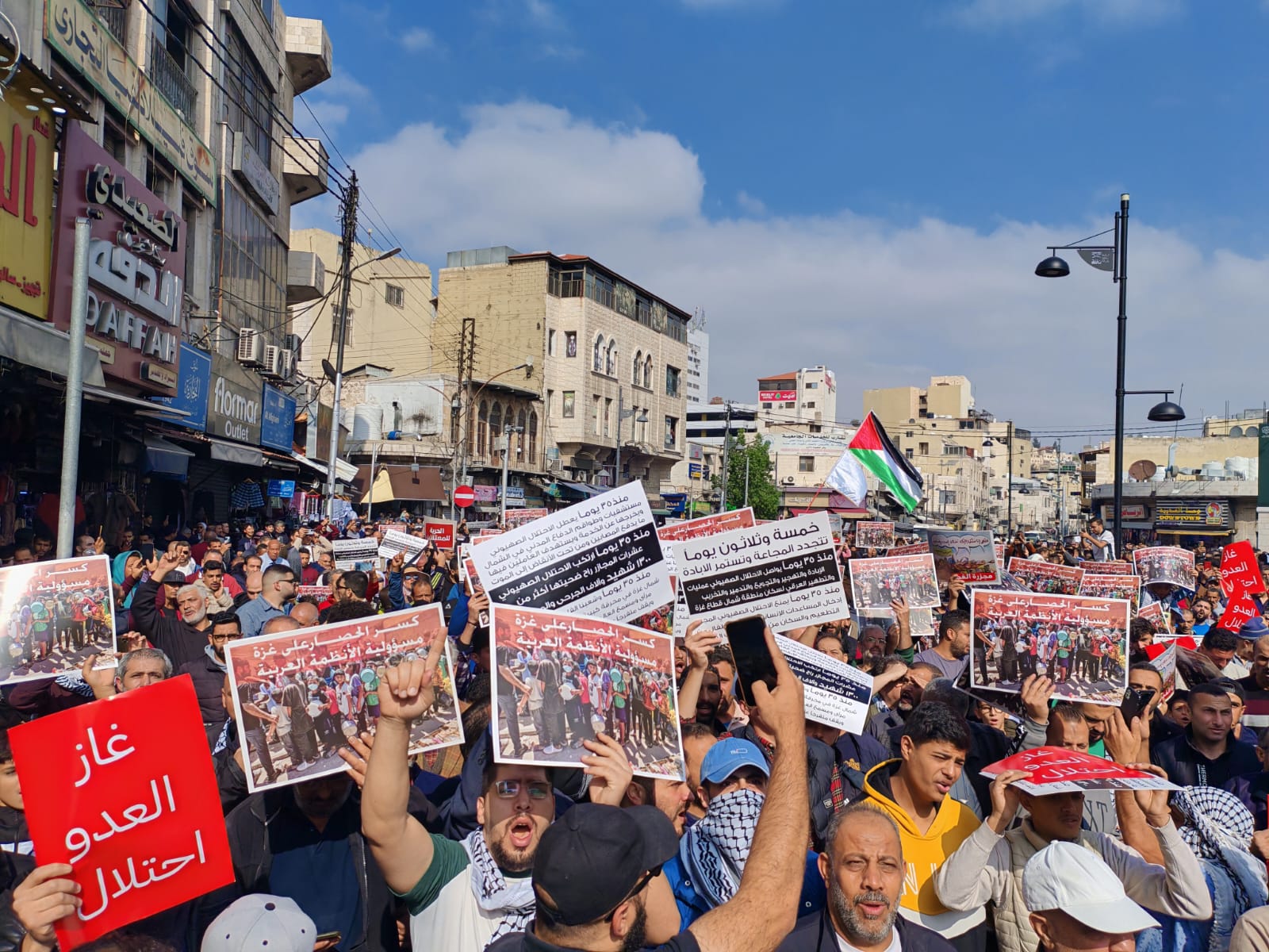 آلاف الاردنيين في وسط البلد: يا غزة نشكيهم لله.. اللي طبّع واللي تخلّى - فيديو