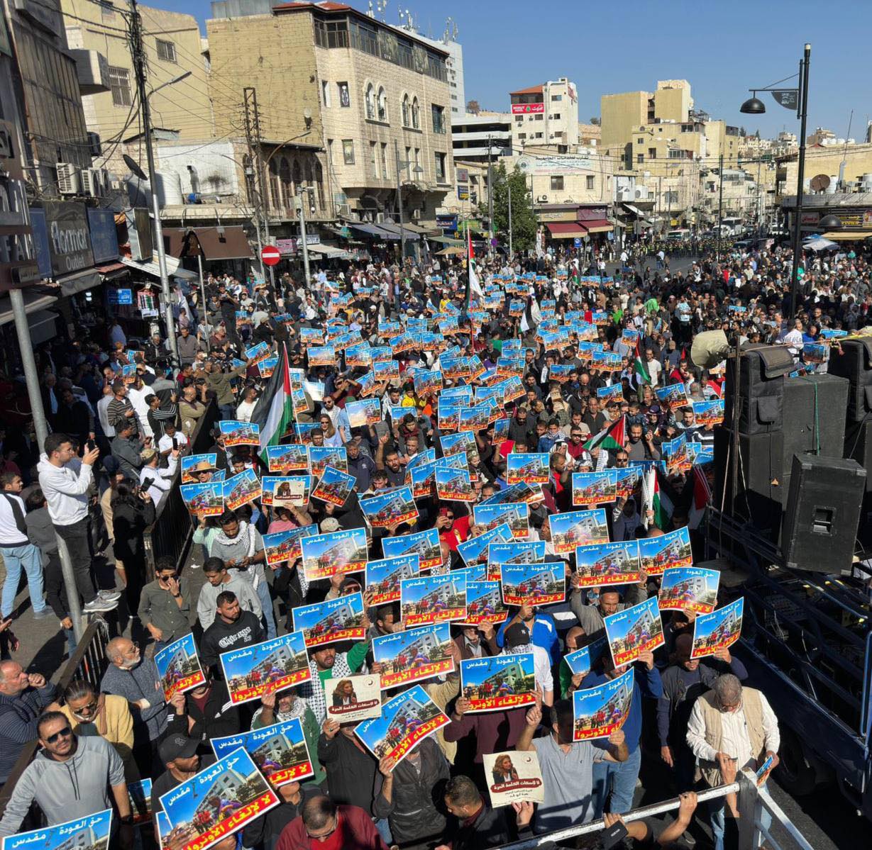 آلاف الاردنيين في وسط البلد: بدل اعتقال الشباب.. أغلقوا وكر الإرهاب - فيديو وصور