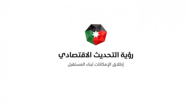 عاجل  تقييم الإنجازات الكلية لبرنامج التحديث الاقتصادي،ولماذا لا تتحوّل الخطوات الصغيرة الى نقلة تنموية كبرى؟