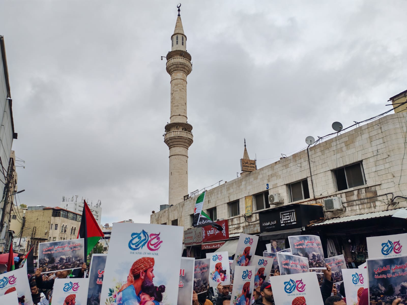 آلاف الاردنيين في وسط البلد: سمّع أمة المليار.. كيف رضيتوا هذا العار - فيديو وصور 