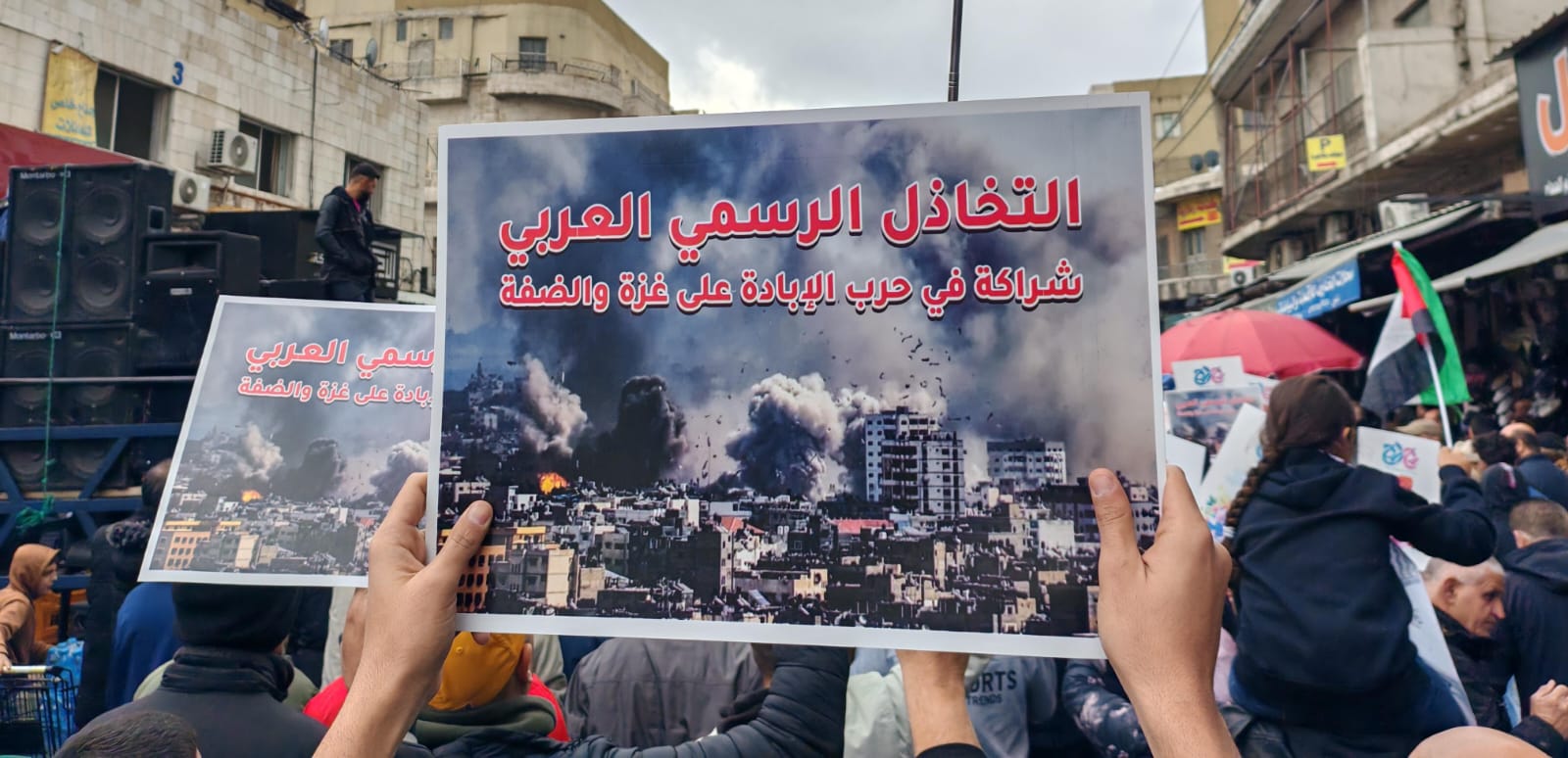 آلاف الاردنيين في وسط البلد: سمّع أمة المليار.. كيف رضيتوا هذا العار - فيديو وصور 