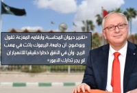 مديونتها تجاوزت كامل مديونية الجامعات الاردنية.. المشروع الوطني الاهم شمالا يستصرخ دولة الرئيس