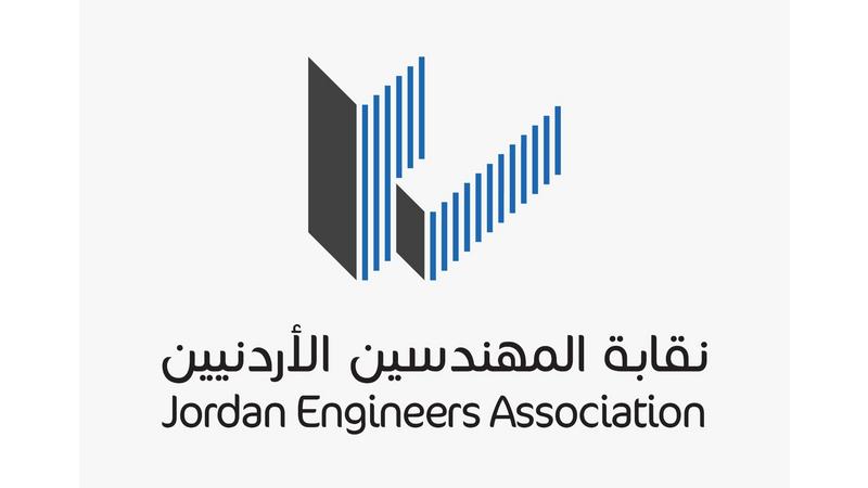 فتح باب الترشح لانتخابات فروع المهندسين في 31 الجاري ولغاية 6 شباط