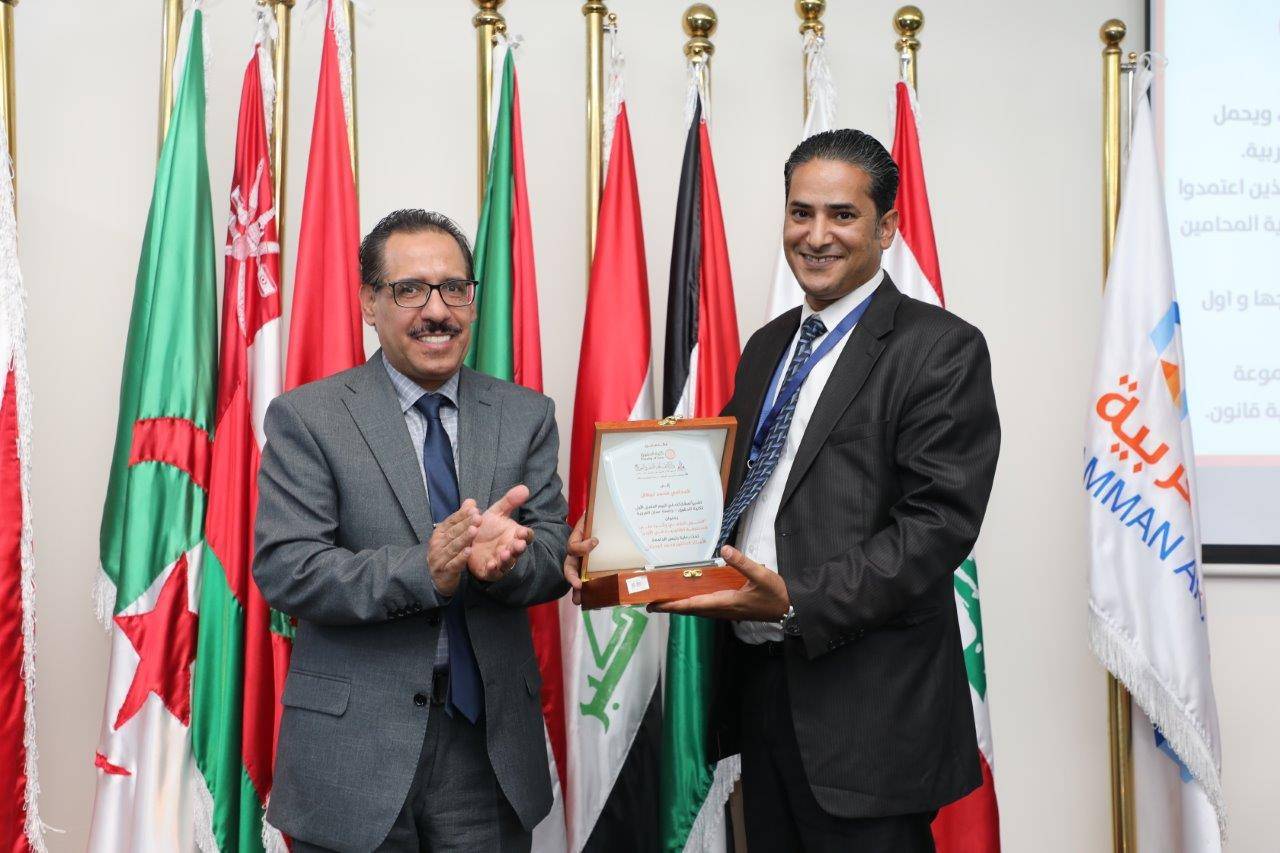 كلية الحقوق في عمان العربية تنظّم يومها العلمي الأول بعنوان: التحول الرقمي وأثره على المنظومة القانونية