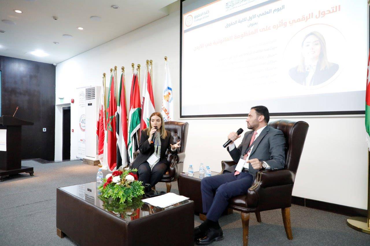 كلية الحقوق في عمان العربية تنظّم يومها العلمي الأول بعنوان: التحول الرقمي وأثره على المنظومة القانونية