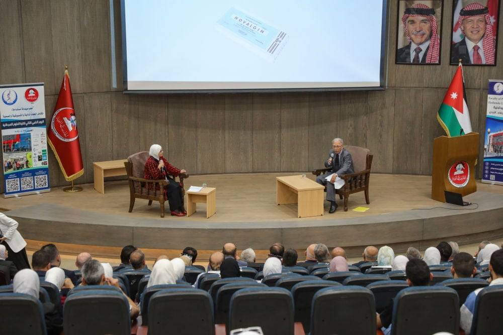 صيدلة الهاشمية تنظم يومها العلمي حول تكامل العلوم المالية والتسويقية والصحية