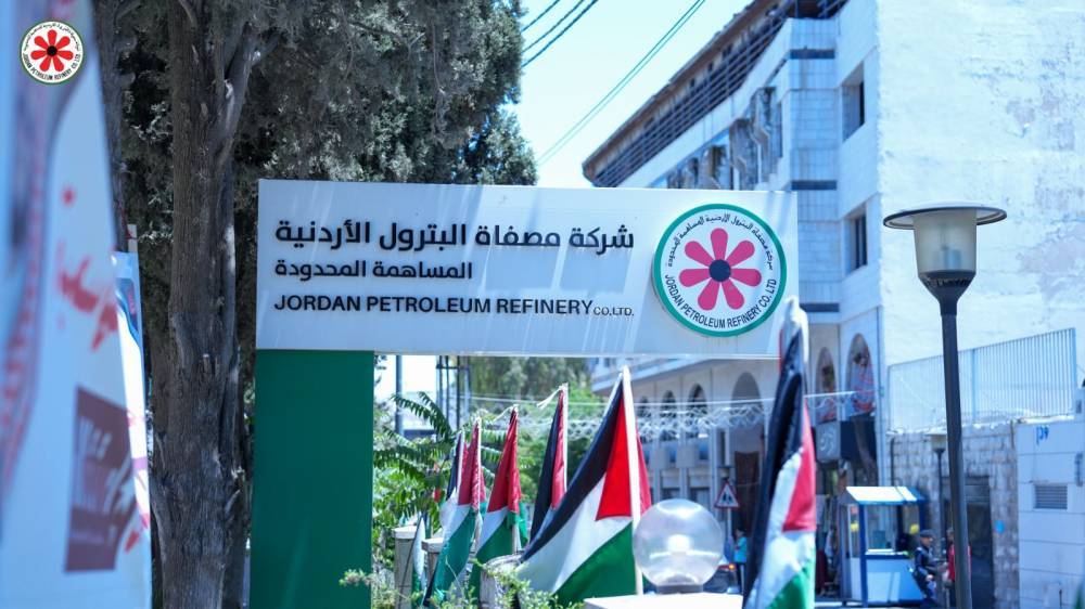 مصفاة البترول الأردنية تهنئ جلالة الملك وولي العهد بعيد الاستقلال