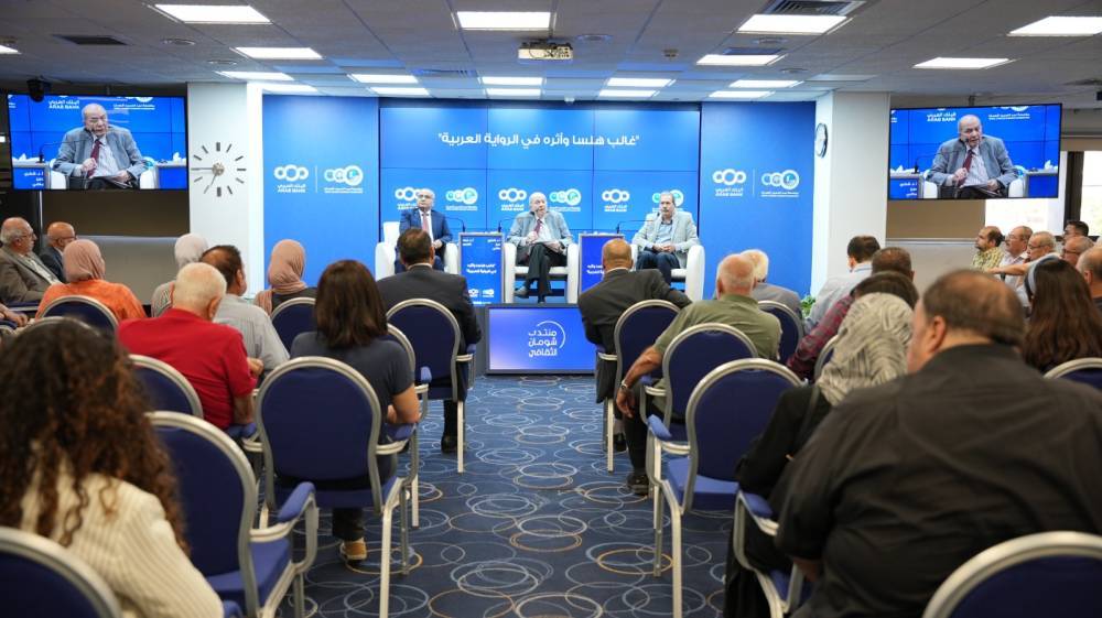 حوارية في شومان تسلط الضوء على تجربة غالب هلسا الروائية