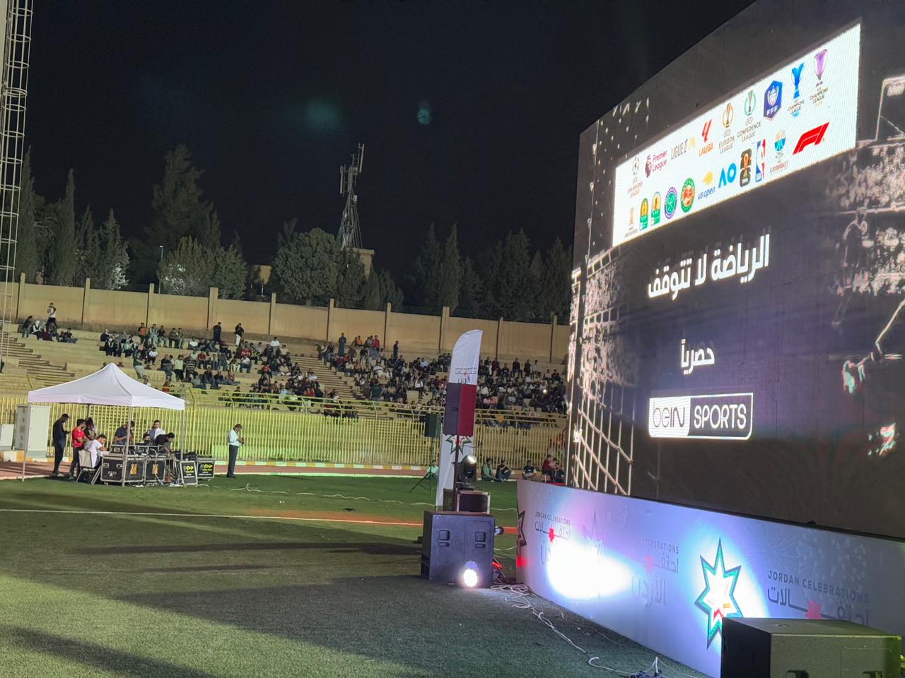 احتفالات الكرك بالمناسبات الوطنية تشهد حضورًا جماهيريًا كبيرًا في ملعب الأمير فيصل الرياضي