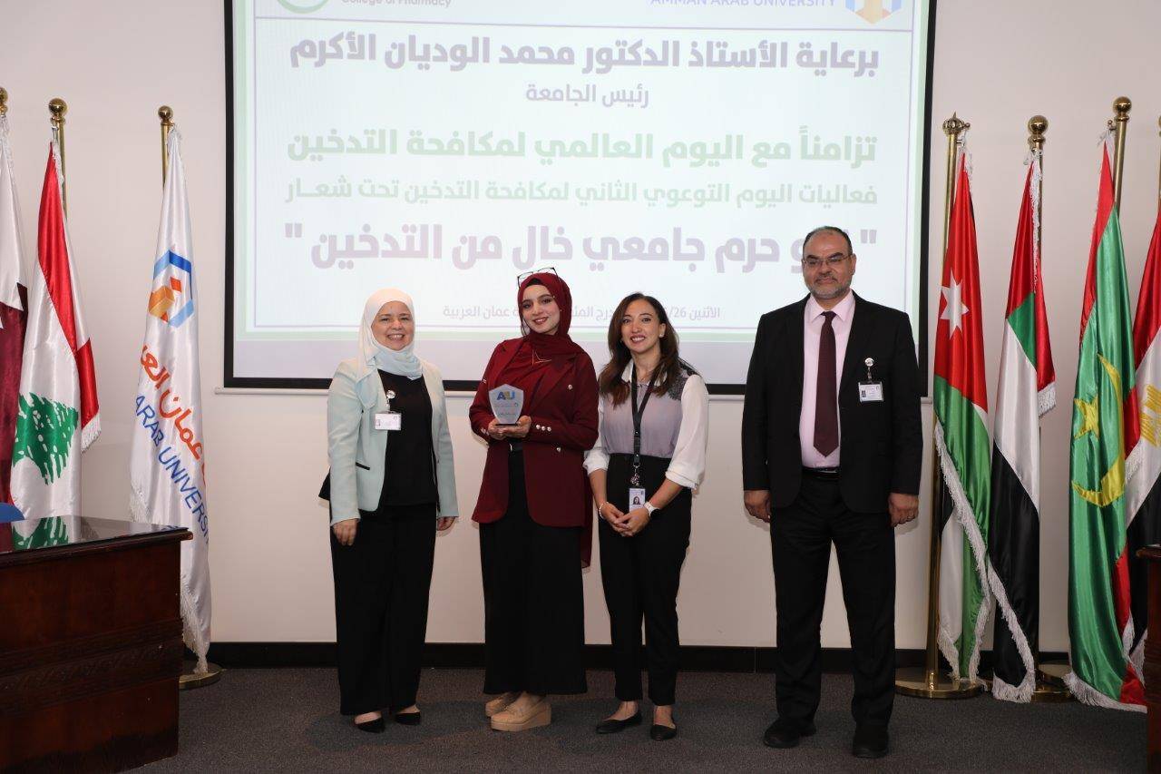 صيدلة عمان العربية تقيم اليوم التوعوي الثاني لمكافحة التدخين