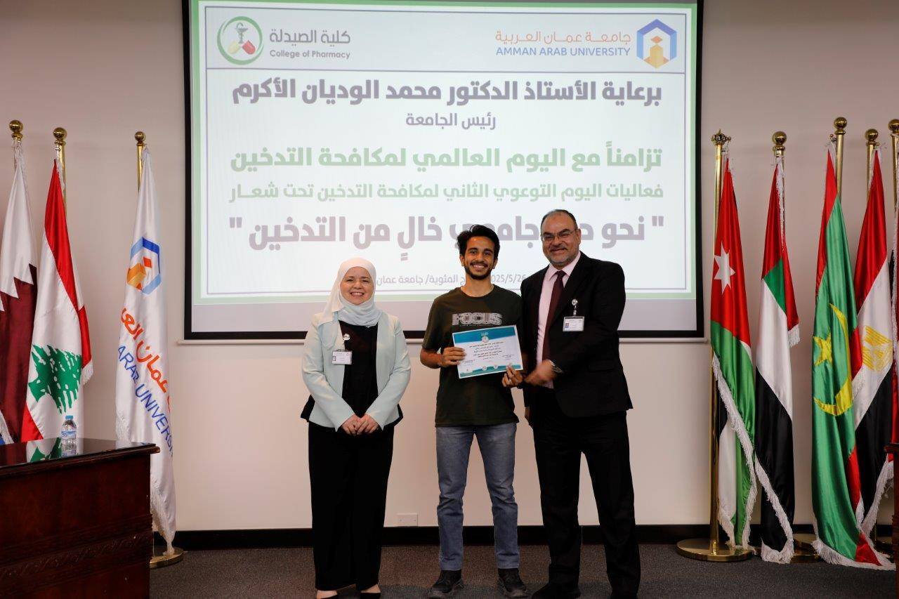 صيدلة عمان العربية تقيم اليوم التوعوي الثاني لمكافحة التدخين