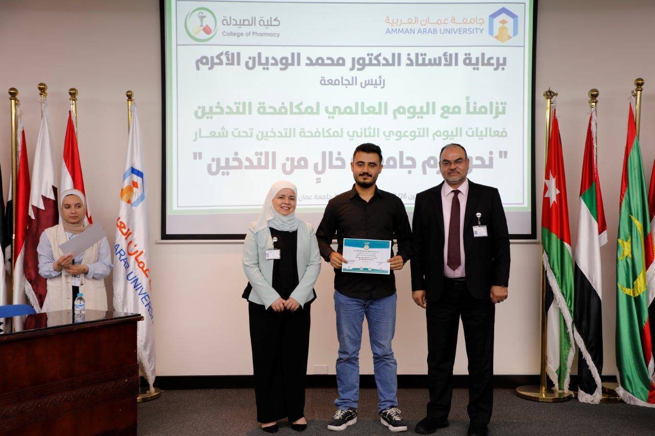 صيدلة عمان العربية تقيم اليوم التوعوي الثاني لمكافحة التدخين