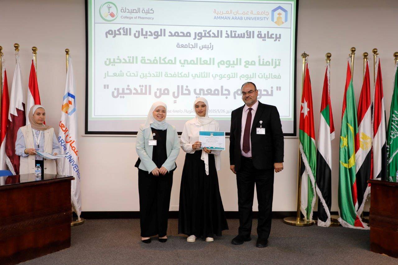 صيدلة عمان العربية تقيم اليوم التوعوي الثاني لمكافحة التدخين