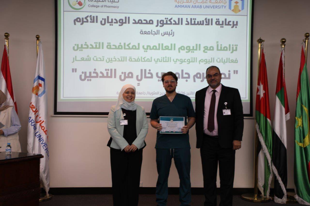 صيدلة عمان العربية تقيم اليوم التوعوي الثاني لمكافحة التدخين