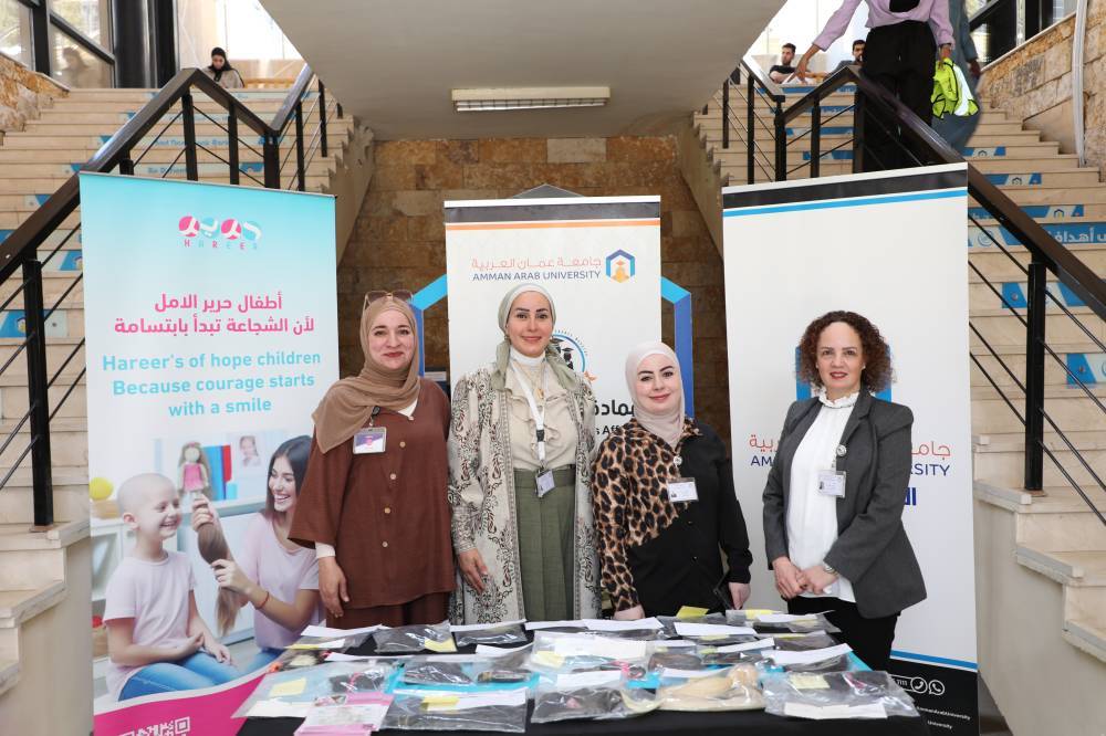  حرير الأمل مبادرة إنسانية من جامعة عمّان العربية لدعم الأطفال من مرضى السرطان