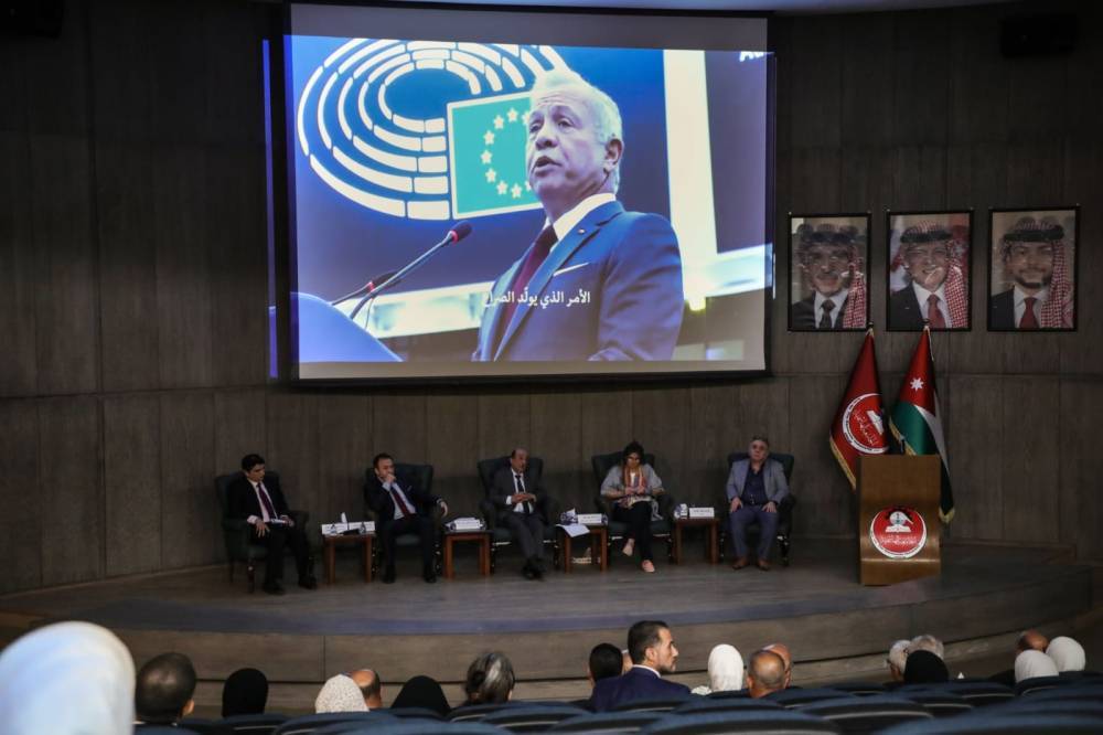  أبعاد الخطاب الملكي في البرلمان الأوروبي ندوة فكرية وطنية في الجامعة الهاشمية