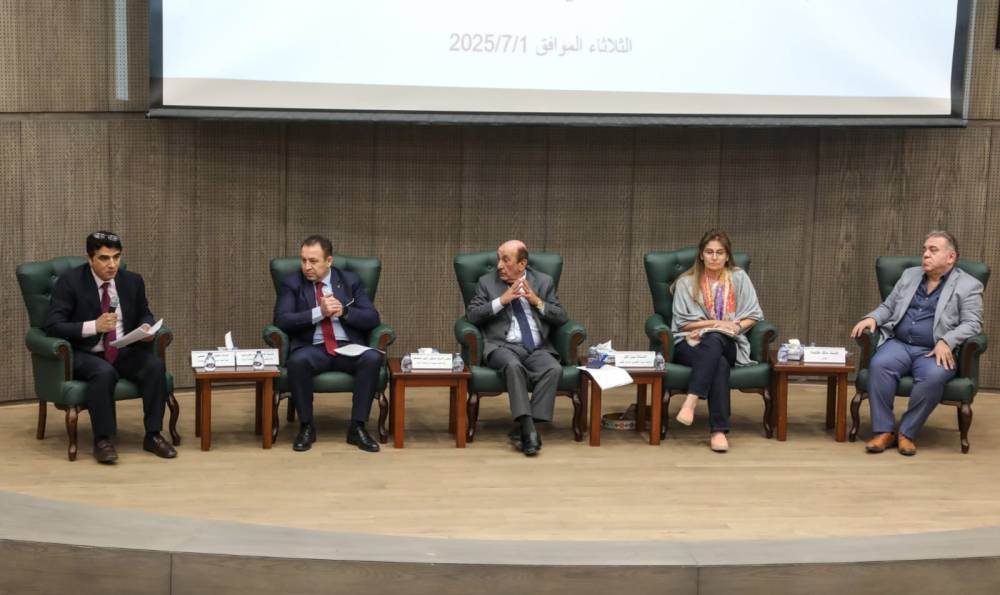  أبعاد الخطاب الملكي في البرلمان الأوروبي ندوة فكرية وطنية في الجامعة الهاشمية