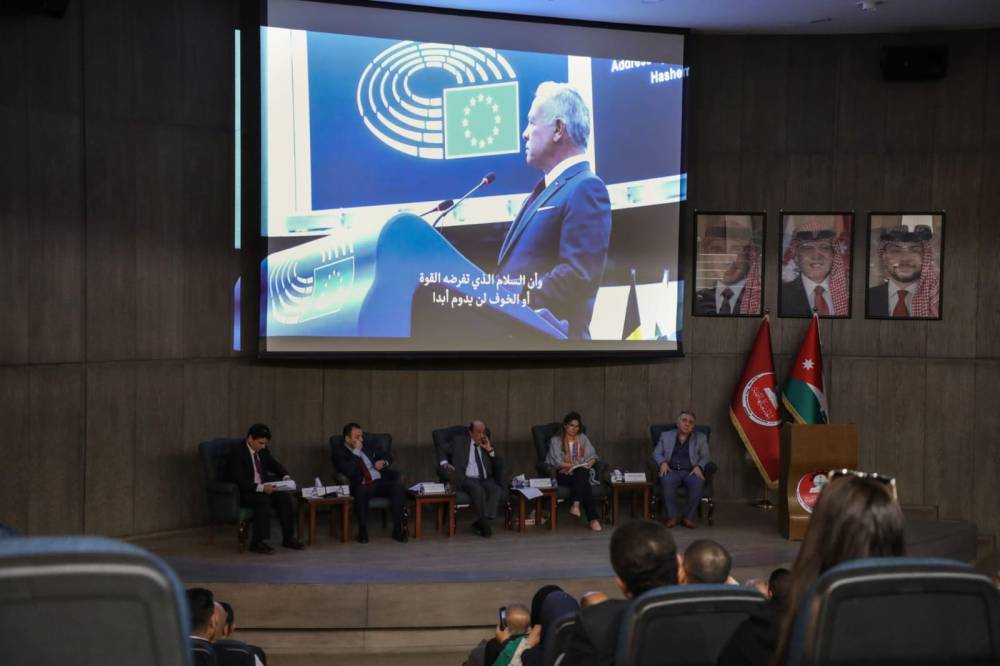  أبعاد الخطاب الملكي في البرلمان الأوروبي ندوة فكرية وطنية في الجامعة الهاشمية