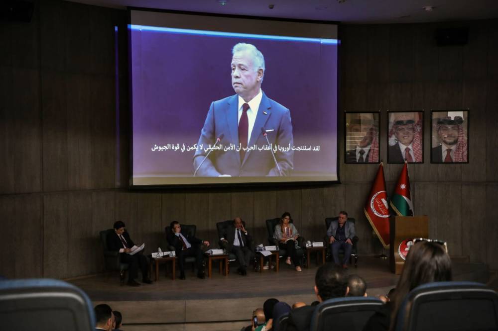  أبعاد الخطاب الملكي في البرلمان الأوروبي ندوة فكرية وطنية في الجامعة الهاشمية