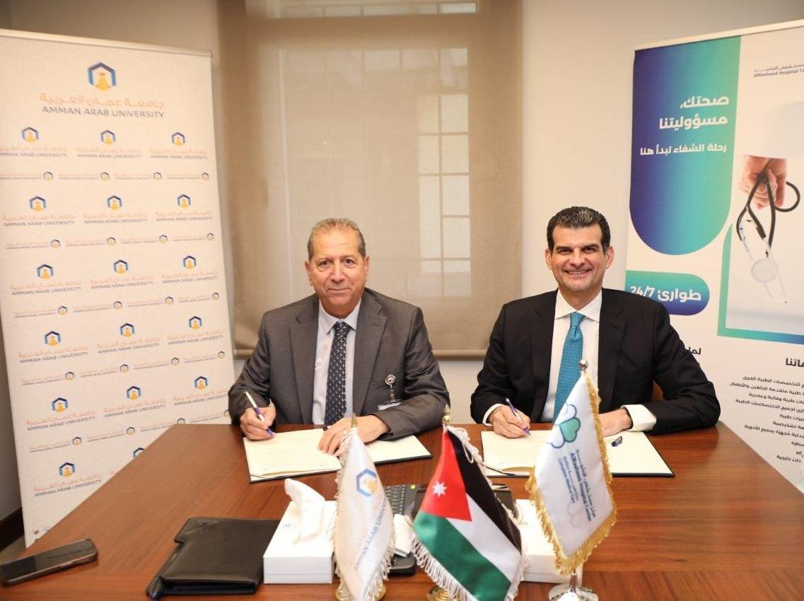  عمان العربية توقع اتفاقية تعاون مع مستشفى الرشيد لتدريب طلبة كلية الصيدلة وتأهيلهم لسوق العمل