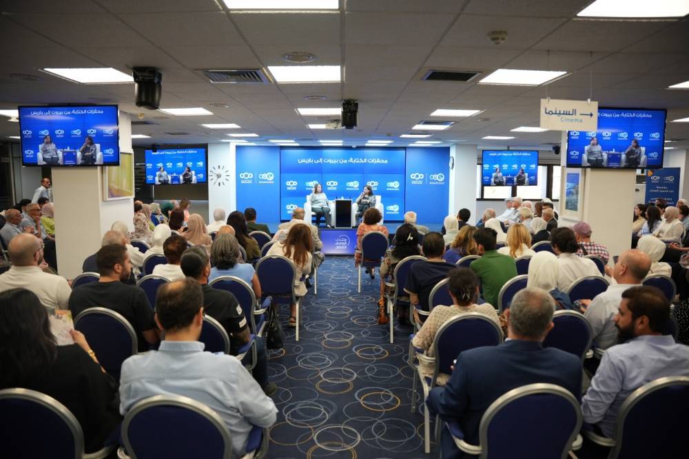 شهادة إبداعية للأديبة اللبنانية نجوى بركات في شومان