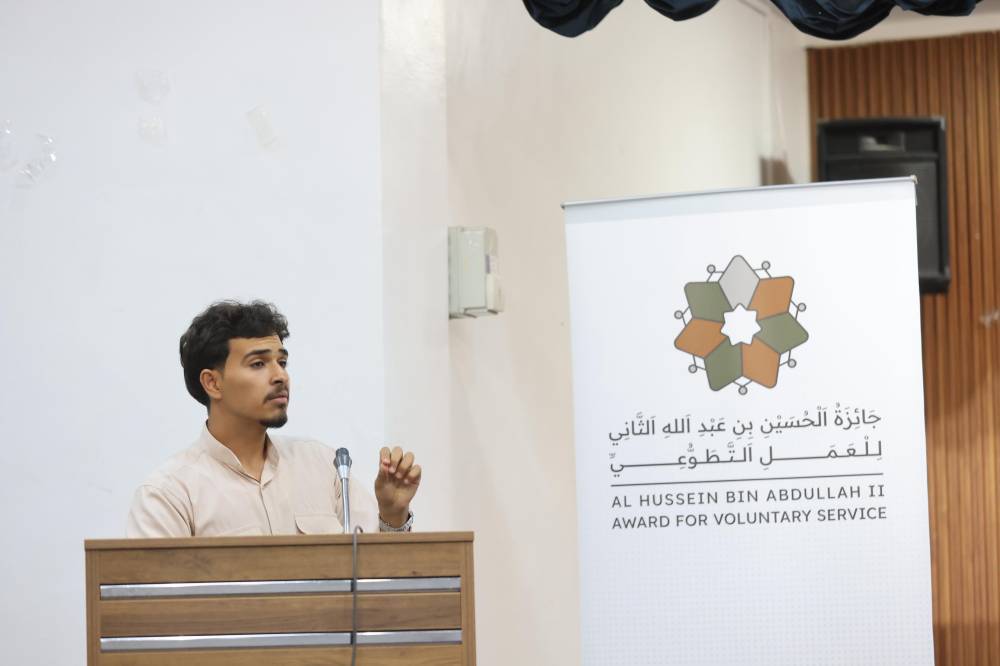 وزير الشباب يترأس جلسة تعريفية بجائزة الحسين للعمل التطوعي في الطفيلة