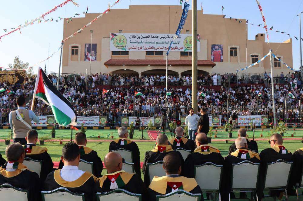 جامعة الحسين بن طلال تحتفل بتخريج الفوج السادس والعشرين فوج النشامى في أجواء من الفخر والاعتزاز.