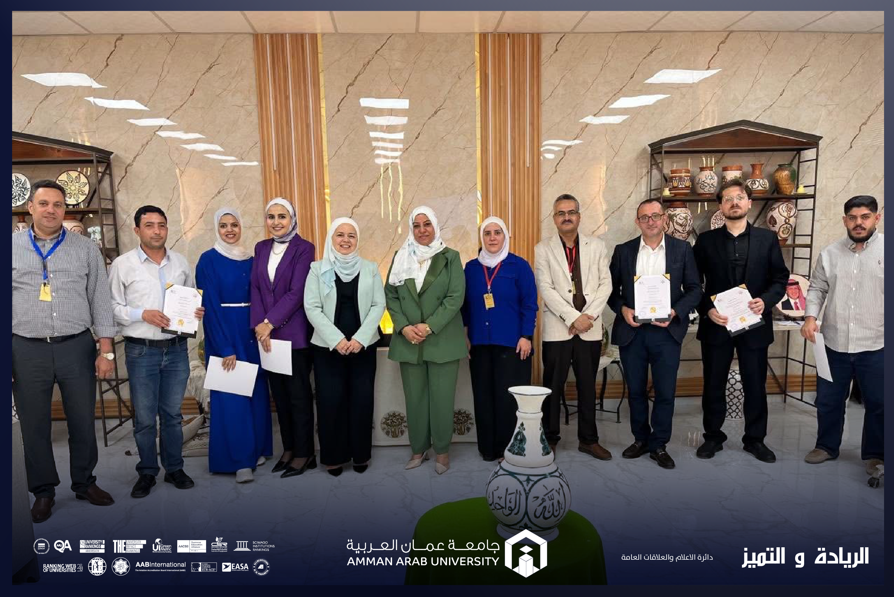 صيدلة عمان العربية تُعزز كفاءة طلبتها ببرنامج تطبيقي في الصناعات الدوائية