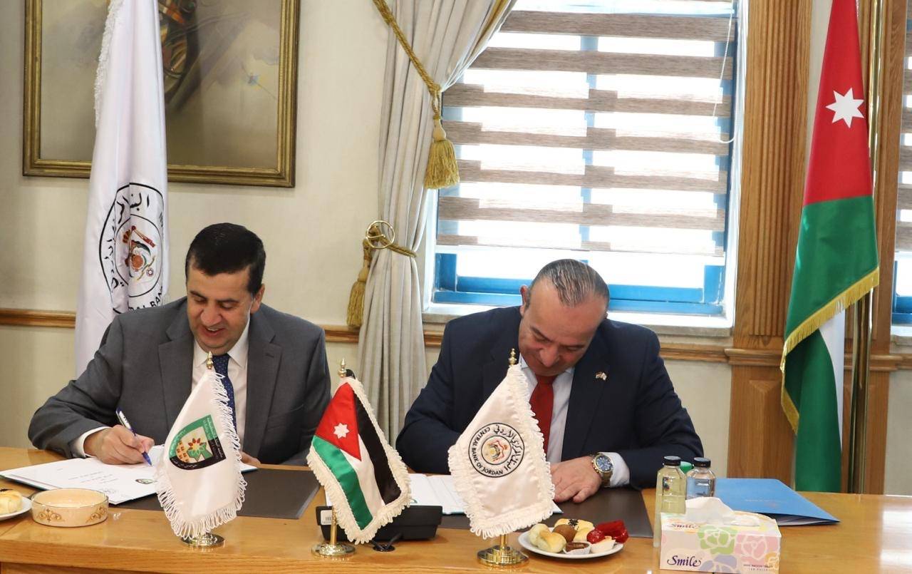 توقيع مذكرة تفاهم بين البنك المركزي الأردني وجامعة البلقاء التطبيقية لتعزيز التعاون في مجالات البحث العلمي والتكنولوجيا المالية