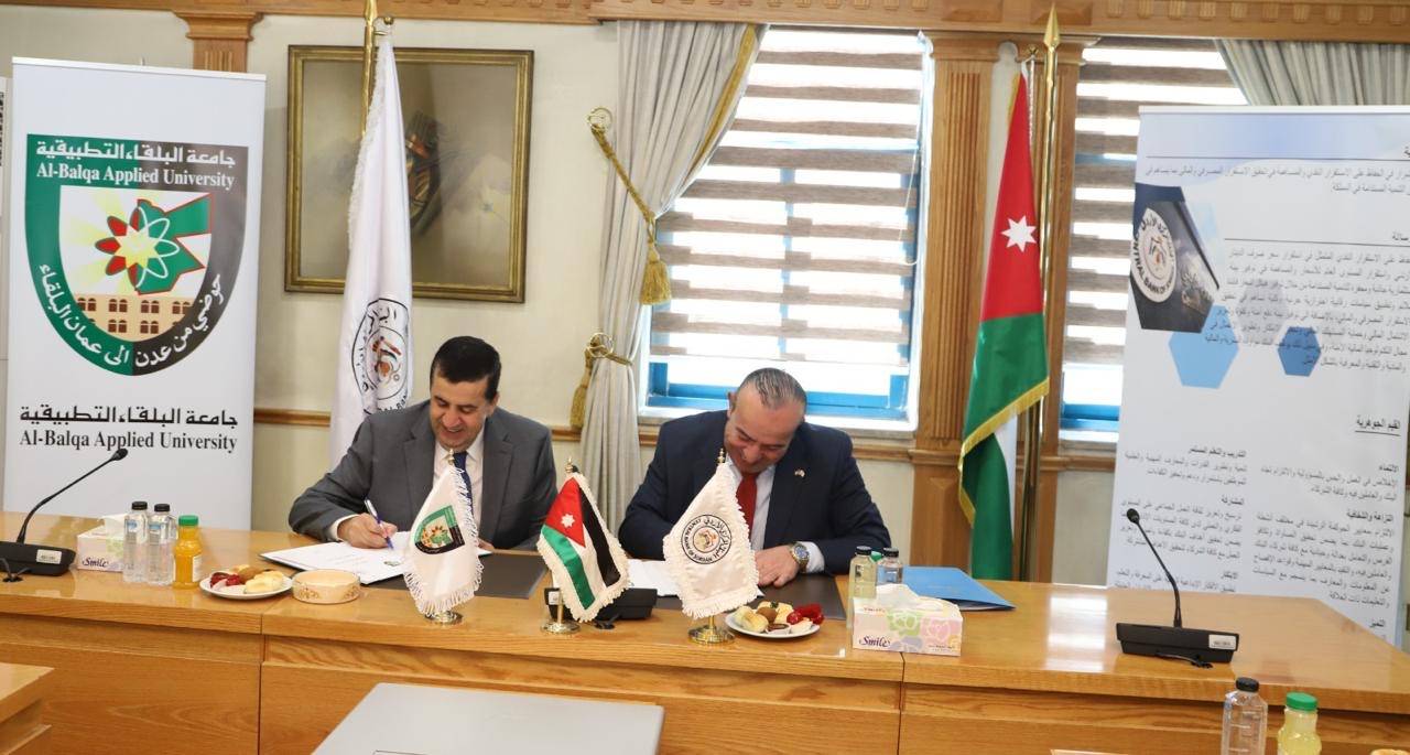 توقيع مذكرة تفاهم بين البنك المركزي الأردني وجامعة البلقاء التطبيقية لتعزيز التعاون في مجالات البحث العلمي والتكنولوجيا المالية