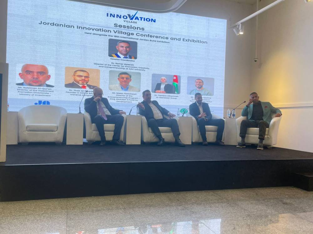 جامعة عمان العربية تشارك في مؤتمر قرية الابتكار الأردنية لدعم ريادة الشباب وتمكينهم