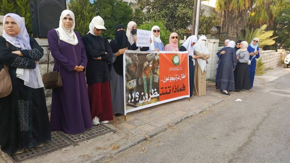 اعتصام امام حزب جبهة العمل الاسلامي تنديدا باغتيال الصحفيين الفلسطينيين - فيديو وصور 