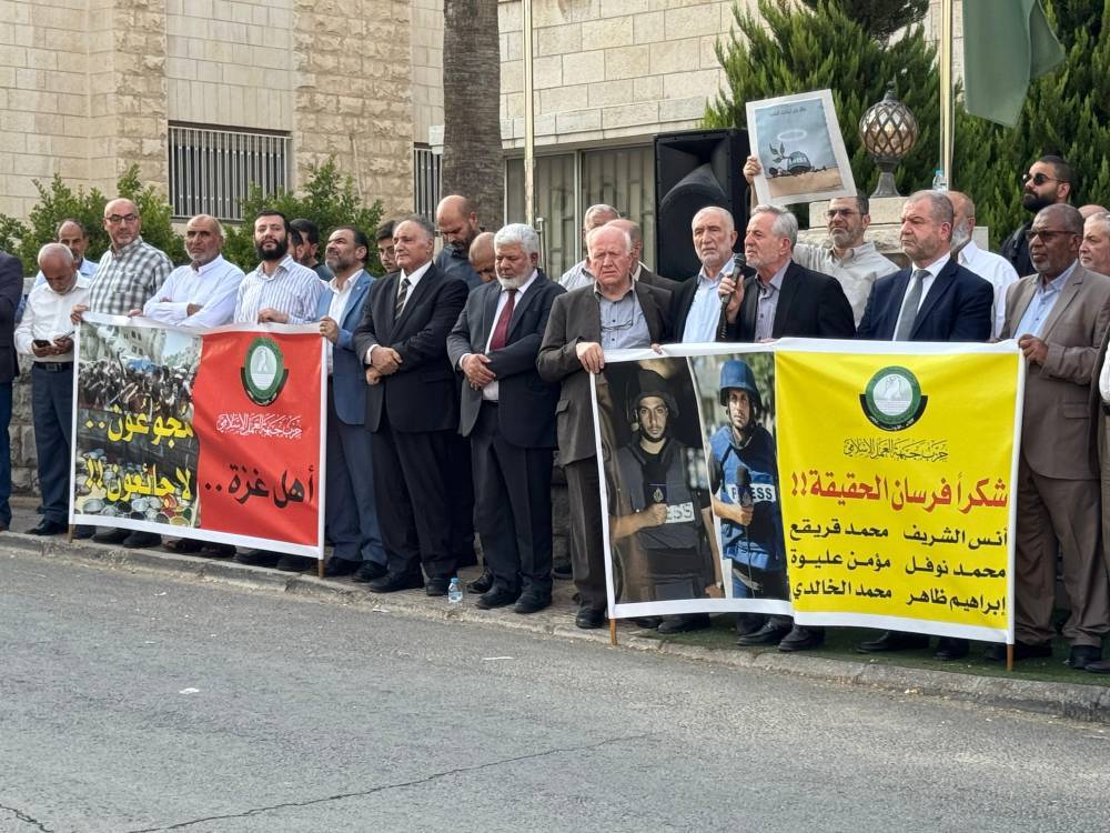 اعتصام امام حزب جبهة العمل الاسلامي تنديدا باغتيال الصحفيين الفلسطينيين - فيديو وصور 