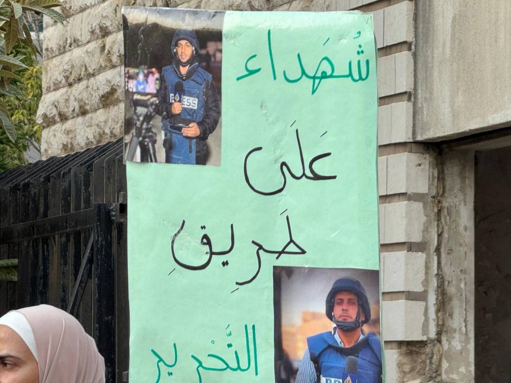 اعتصام امام حزب جبهة العمل الاسلامي تنديدا باغتيال الصحفيين الفلسطينيين - فيديو وصور 