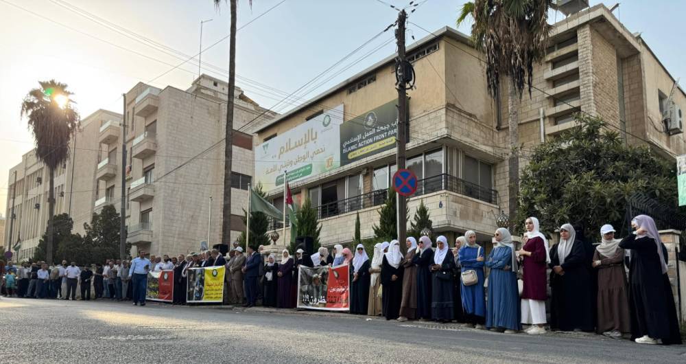 اعتصام امام حزب جبهة العمل الاسلامي تنديدا باغتيال الصحفيين الفلسطينيين - فيديو وصور 