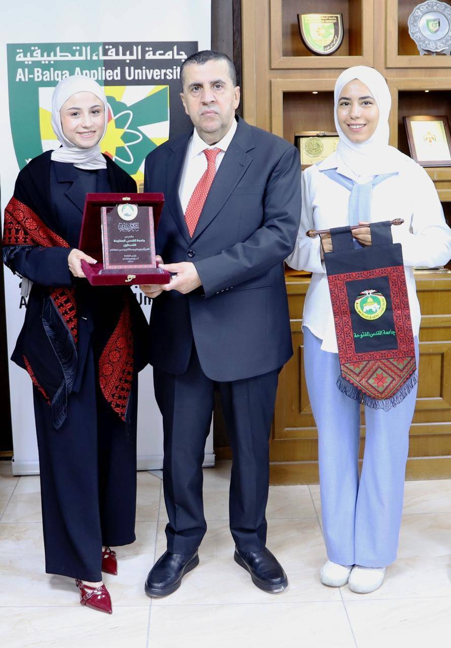 البلقاء التطبيقية تكرّم طالبات التبادل الطلابي العربي من فلسطين