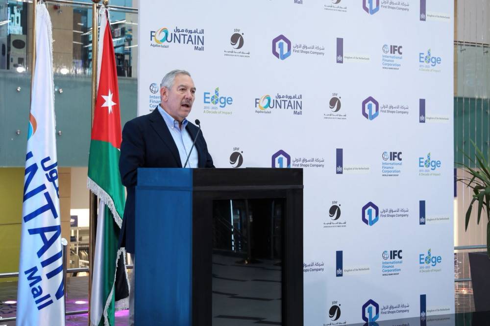 النافورة مول/ العقبة يتسلم شهادة (EDGE) العالمية