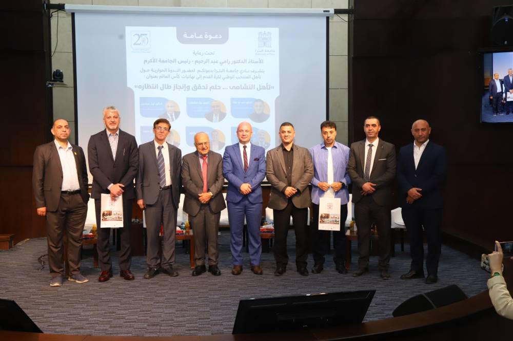 ندوة رياضية في جامعة البترا تدعو لاستثمار إنجاز النشامى تسويقياً وسياحياً واقتصادياً